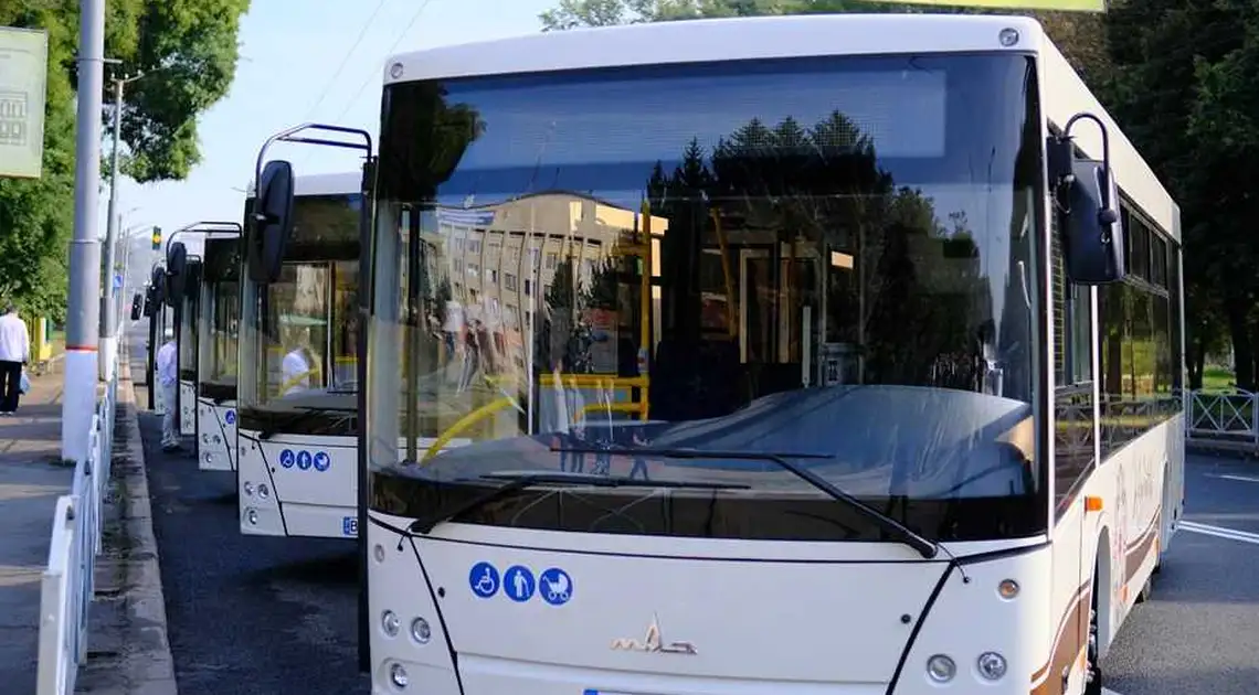 Графік руху автобусів та тролейбусів у Кропивницькому – 2024 фото 1