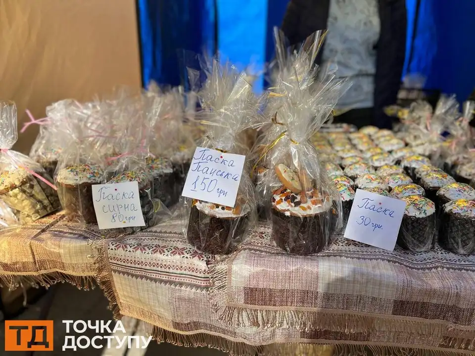 Що і за скільки можна купити на Великодньому ярмарку в Кропивницькому