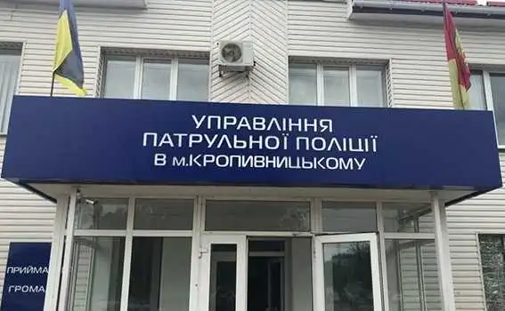 У Кропивницькому винуватець ДТП хотів дати хабар начальнику патрульної поліції (ФОТО)