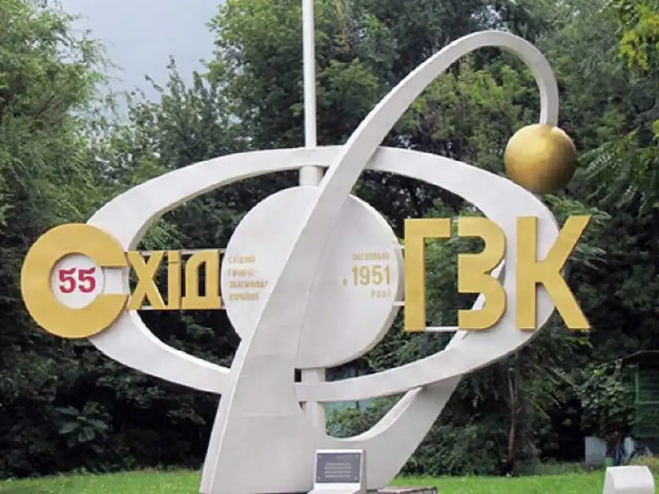 На виплату заpплат шахтаpям із Кіpовогpадщини пеpеpахували 72 мільйони