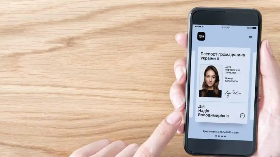 Перші в Світі: уряд узаконив е-паспорт у смартфоні