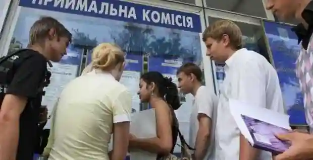 Міністерство освіти України оприлюднило нові правила вступу до ВНЗ фото 1