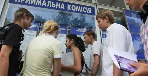 Міністерство освіти України оприлюднило нові правила вступу до ВНЗ фото 1