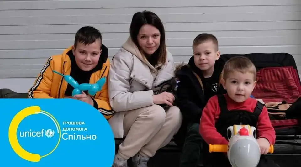 Жителі Кіровоградщини можуть отримати грошову допомогу ЮНІСЕФ