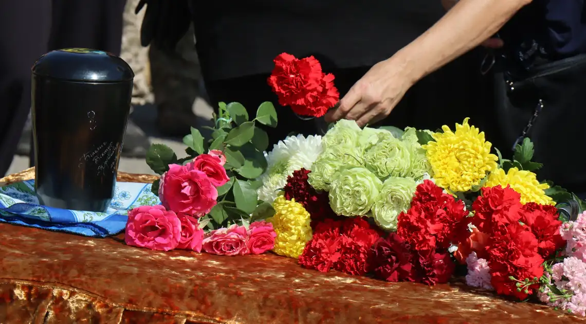 Військового з Онуфріївської громади Віктор Більчича, який загинув у війні з Росією, кремували у Києві