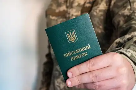 ухилення від мобілізації