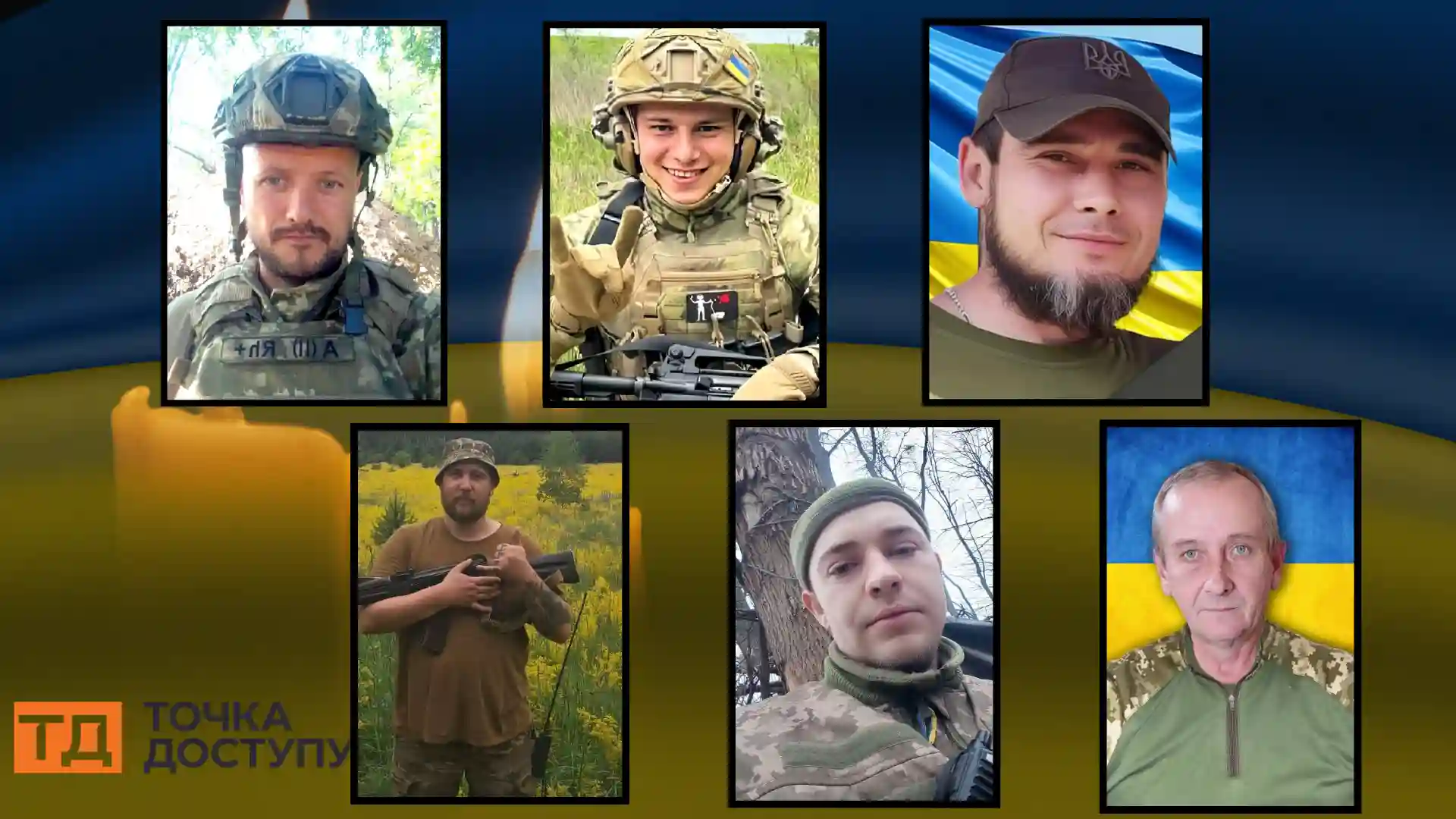 загинули військові з Кіровоградської області