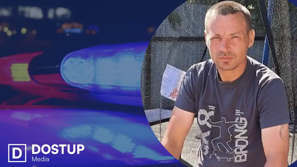 розшук чоловіка