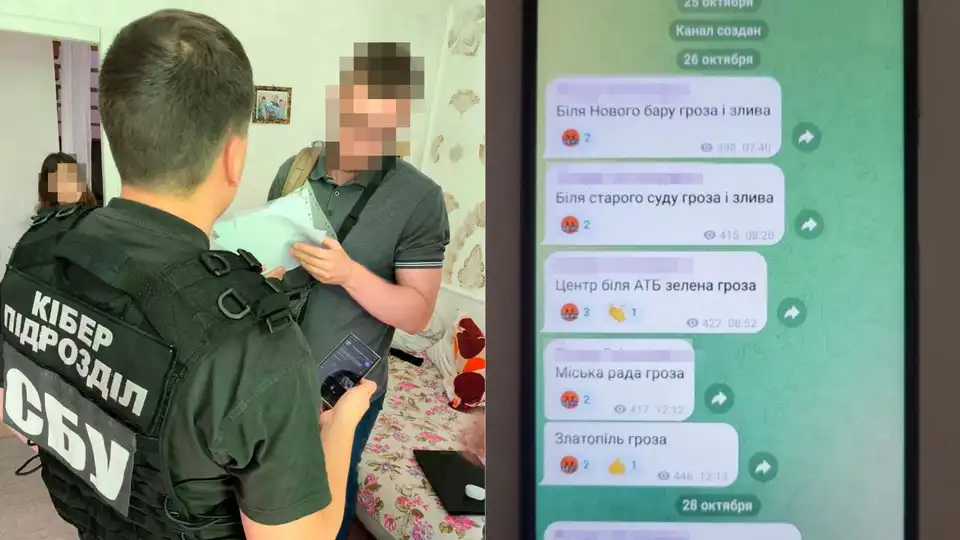 СБУ заблокувала телеграм-канал, який допомагав ухилянтам уникати мобілізації на Кіровоградщині