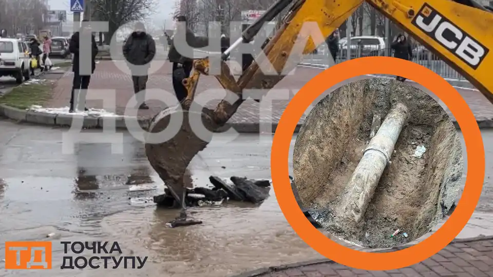 ремонт водогону в Кропивницькому