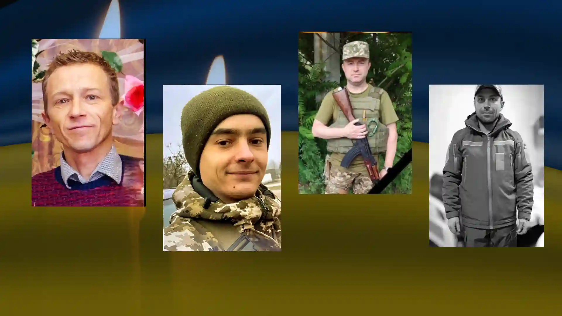 загинули військові з Кіровоградської області