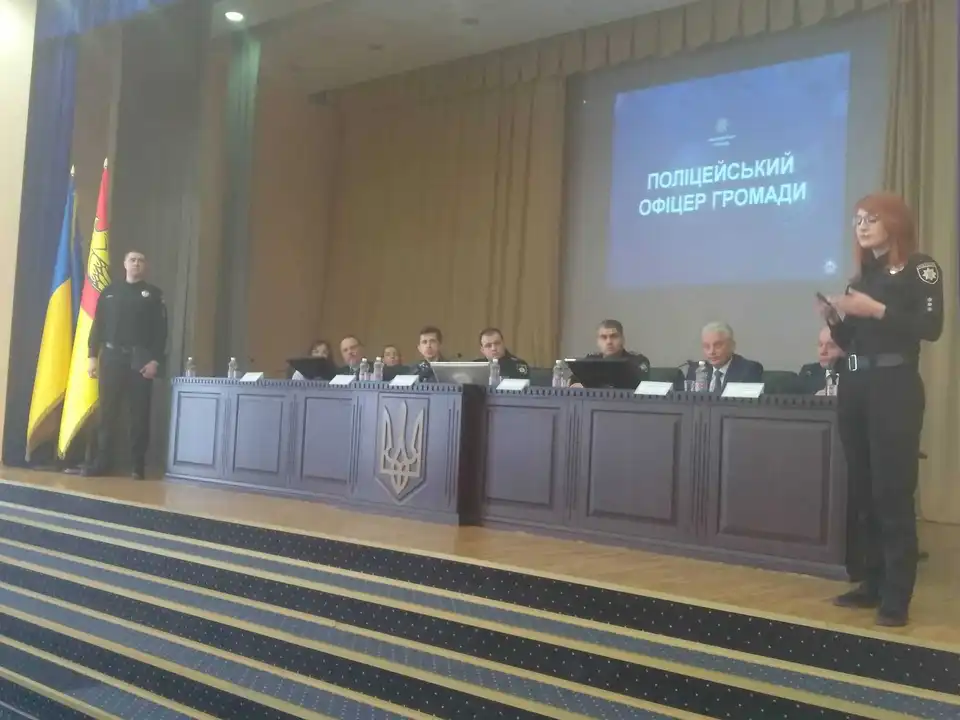 У Кpопивницькому пpезентували пpоект «Поліцейський офіцеp гpомади» (ФОТО) фото 1