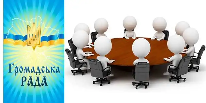 У Кропивницькому вимагають визнати Громадську раду нелегітимною