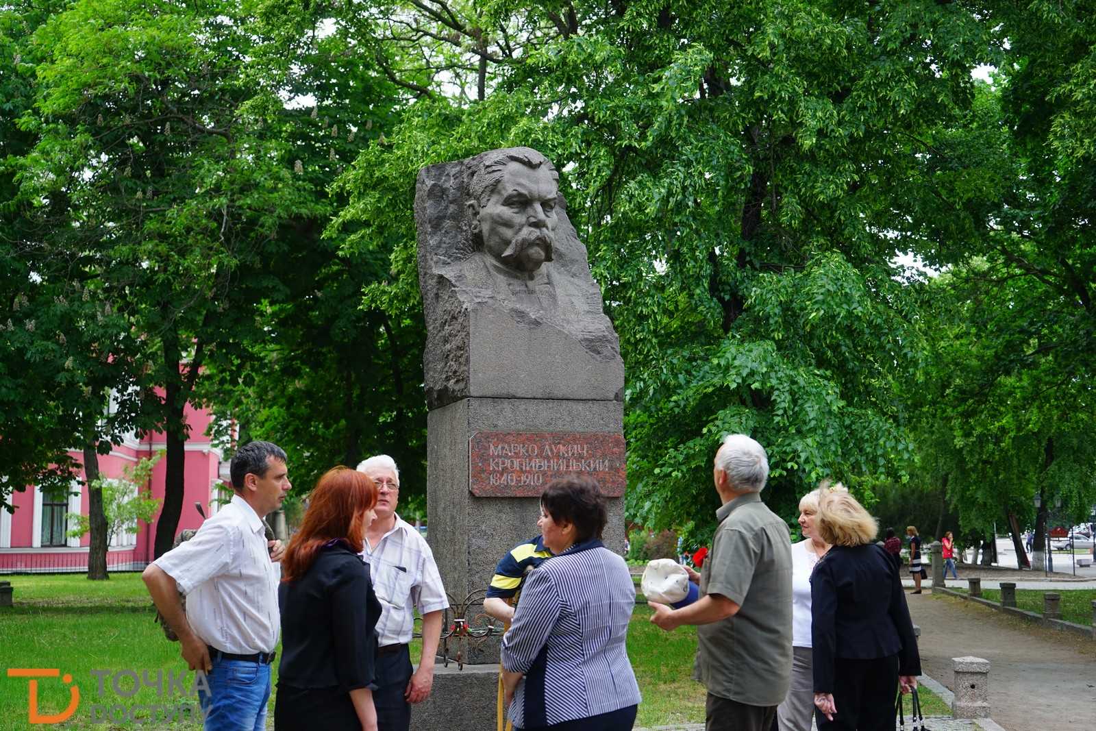 Без ажіотажу: у Кропивницькому вшанували Марка Лукича, на честь якого... (фото 3)