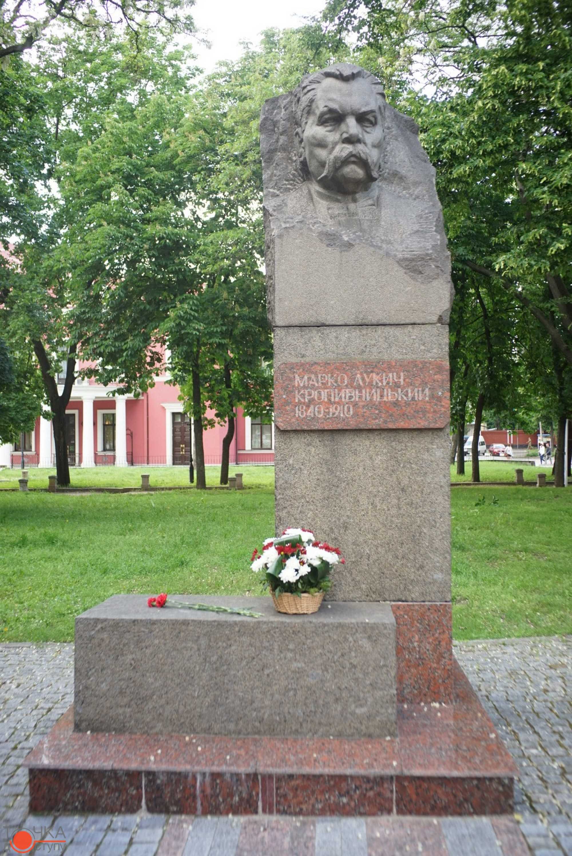 Пам'яті Кропивницького: у Кіровограді відзначили день народження засновника українського театру... (фото 12)