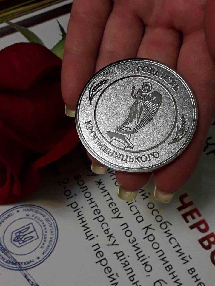 Симфонічний день народження: Кропивницький відсвяткував другу річницю перейменування (ФОТО, ВІДЕО) (фото 3)