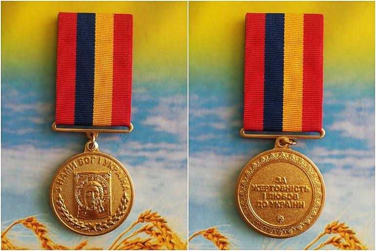 Кіровоградських військових та волонтерів нагородять «За жертовність та любов до...