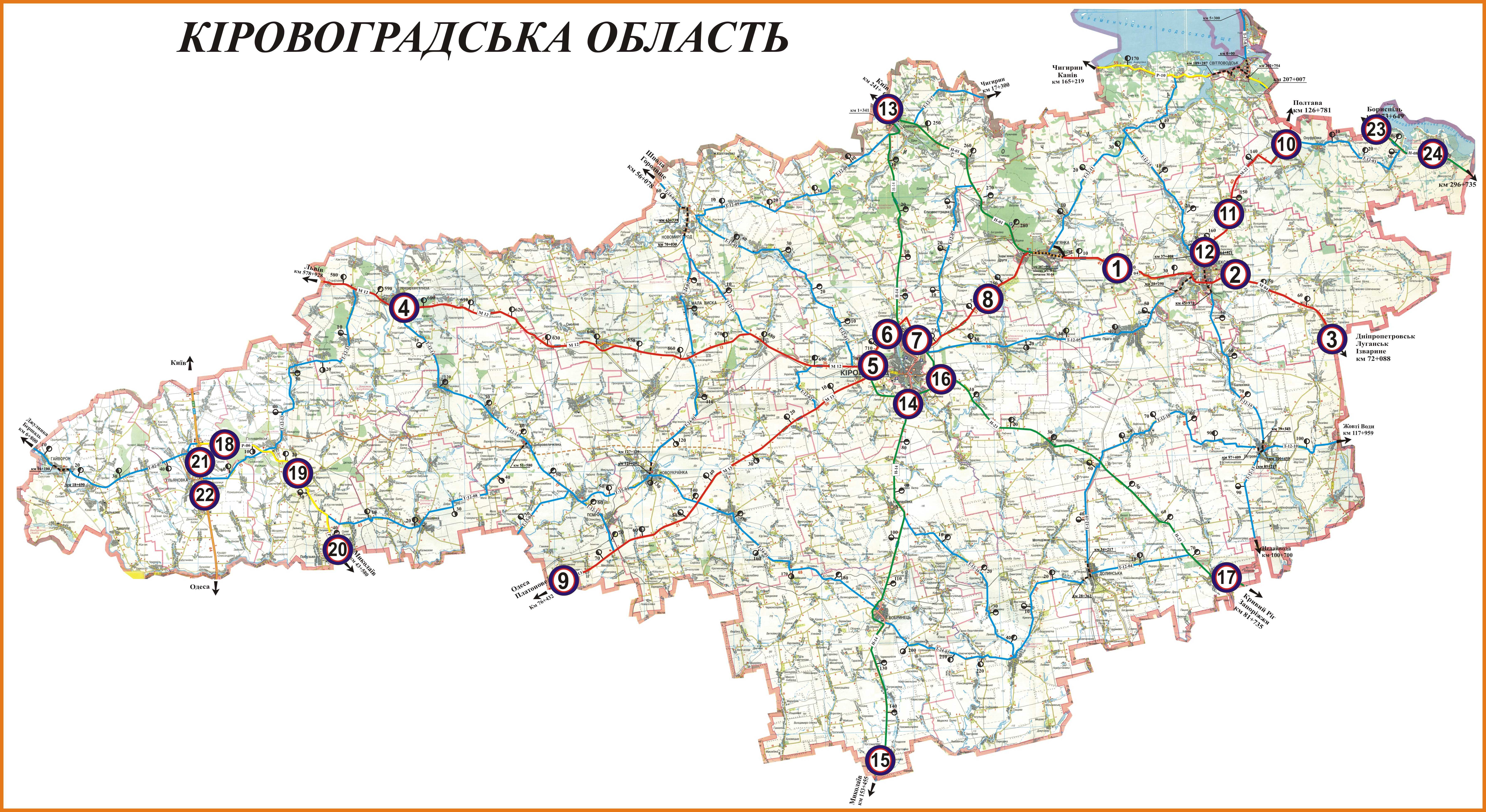 Перелік майданчиків відстою 18.11