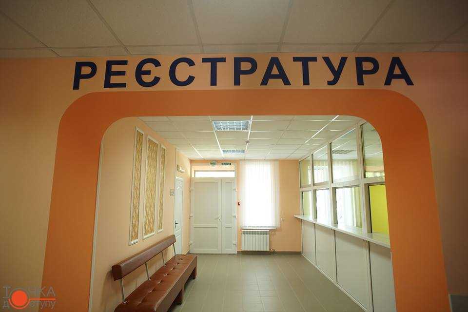 У Кіровограді капітально відремонтували поліклінічне відділення обласної лікарні (ФОТОРЕПОРТАЖ) (фото 2)