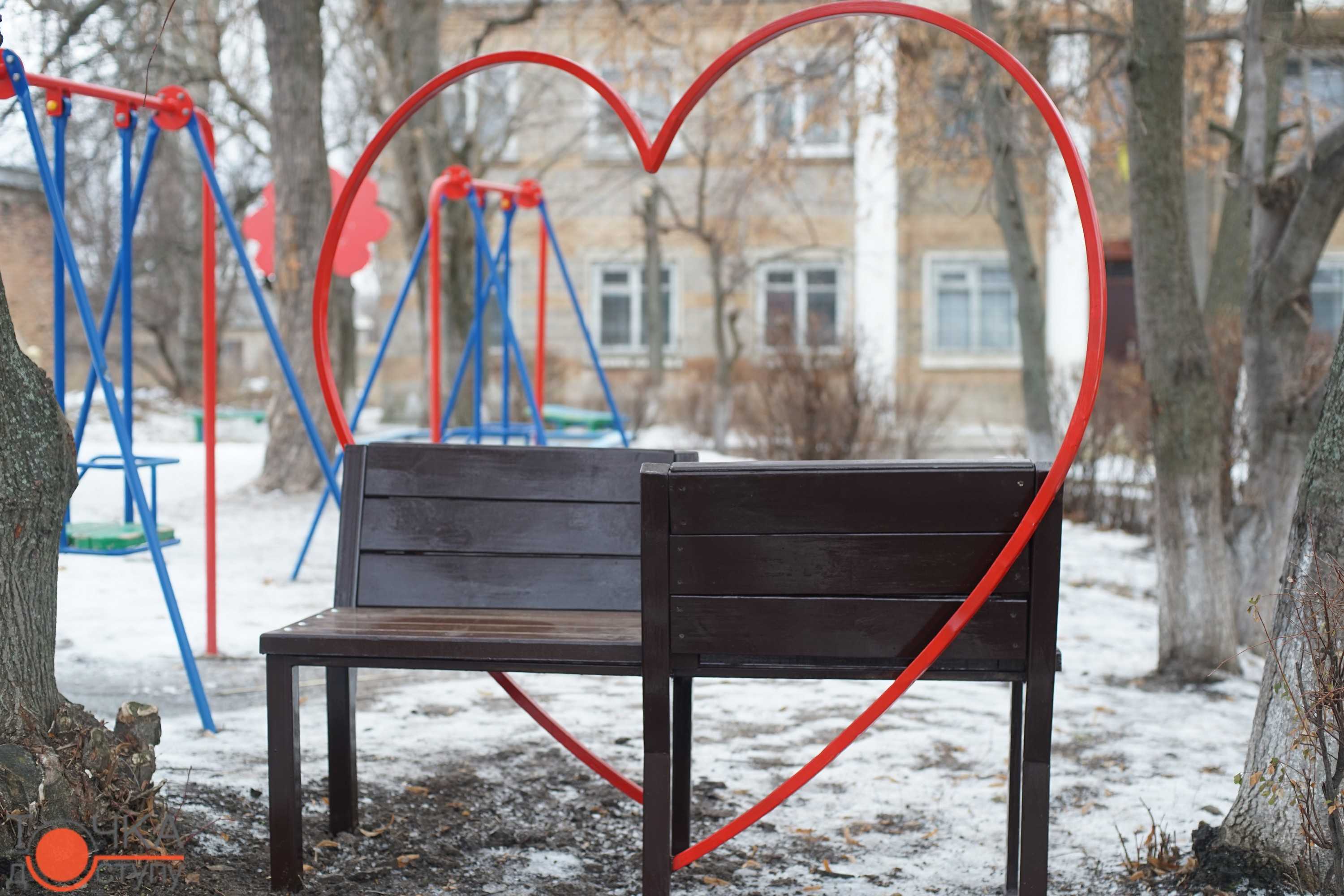 Залишайте образи в минулому: у Кропивницькому з'явилась перша лавка примирення... (фото 1)