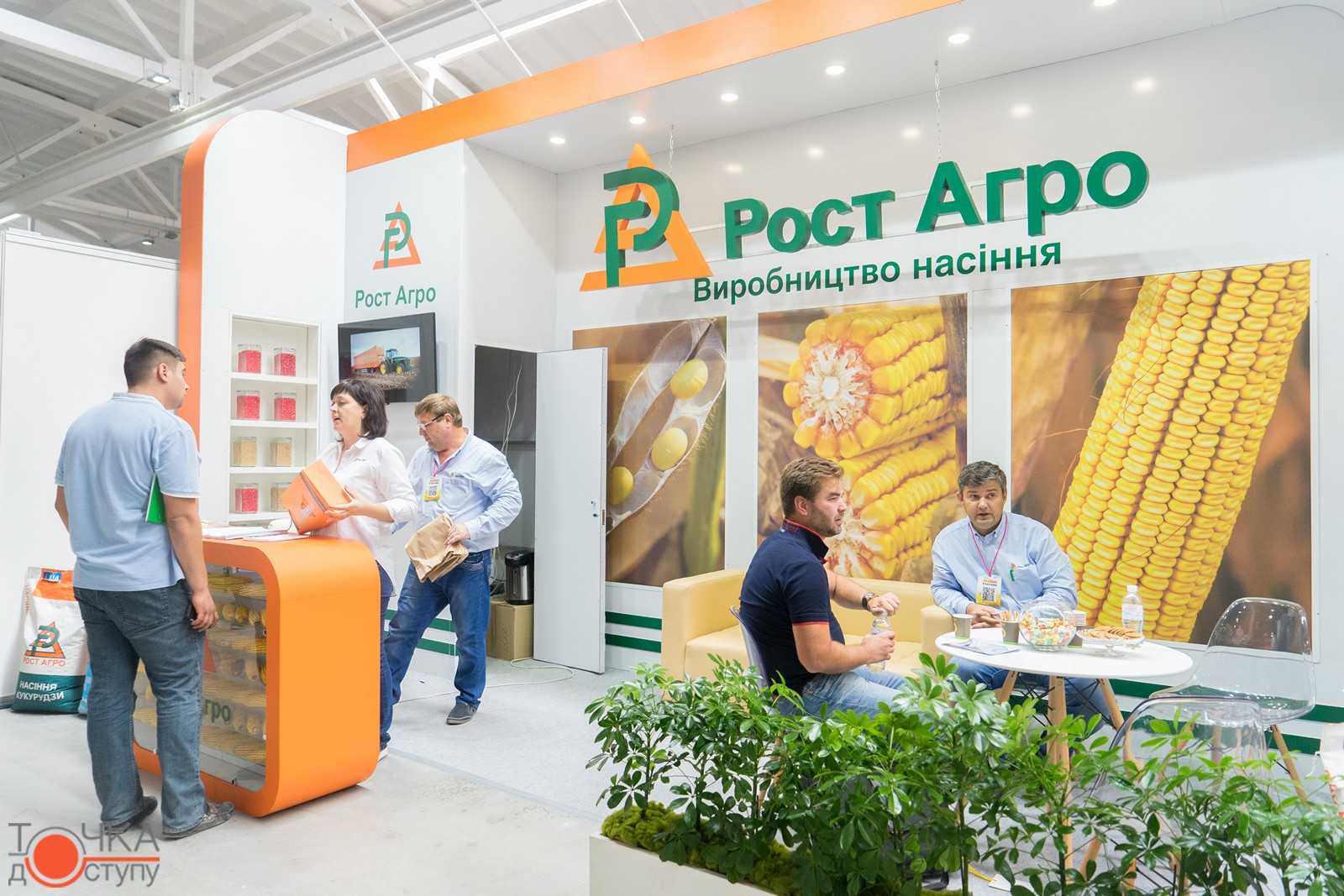 У Кропивницькому стартувала найбільша в Україні виставка «АгроЕкспо» (ФОТО) (фото 19)