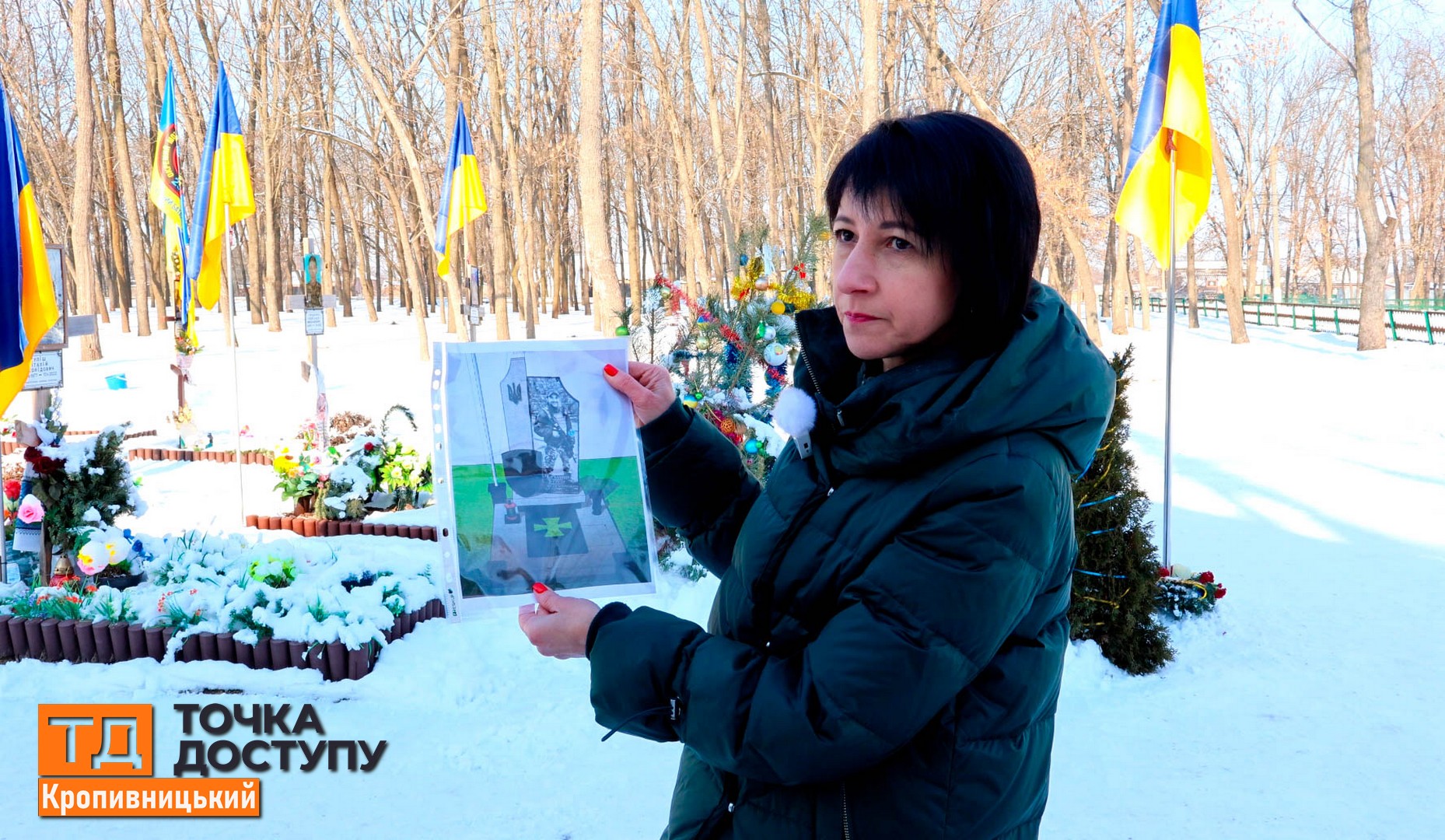 Рідні загиблих Героїв обрали ескіз пам’ятників для Алеї слави у ...