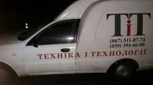 Легковик на Кіровоградщині збив пішохода – чоловік загинув на місці... (фото 2)