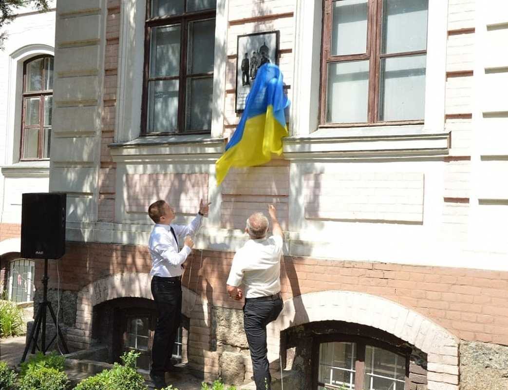 У Кропивницькому відкрили меморіальну дошку Українським січовим стрільцям (ФОТО) (фото 2)