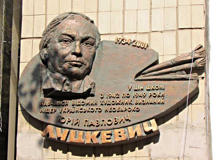 У Кіровограді відкрили меморіальну дошку родоначальнику українського необарокко (ФОТО) (фото 7)