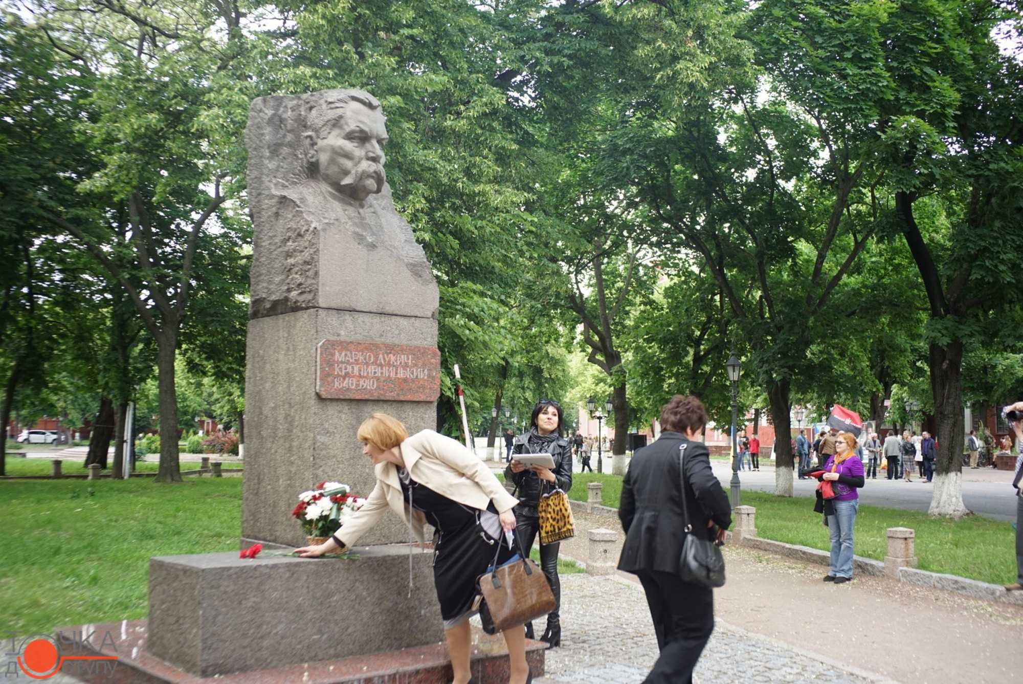 Пам'яті Кропивницького: у Кіровограді відзначили день народження засновника українського театру... (фото 10)