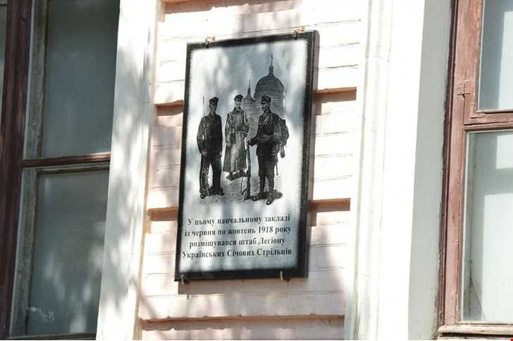 У Кропивницькому дозволили встановити інформаційну дошку, яку вже відкрили (ФОТО)