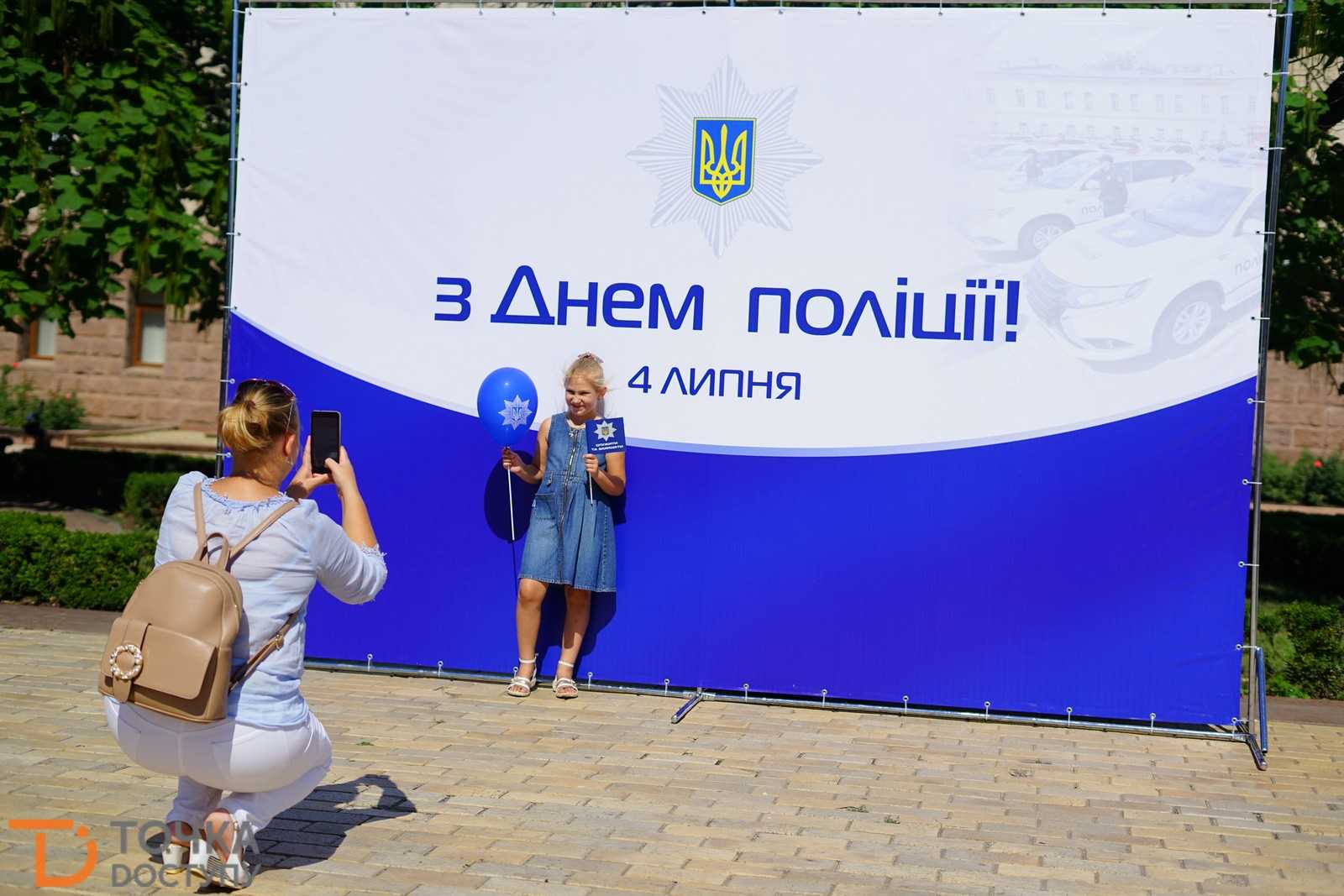 На центральній площі Кропивницького святкують річницю створення Нацполіції (ФОТО) (фото 1)