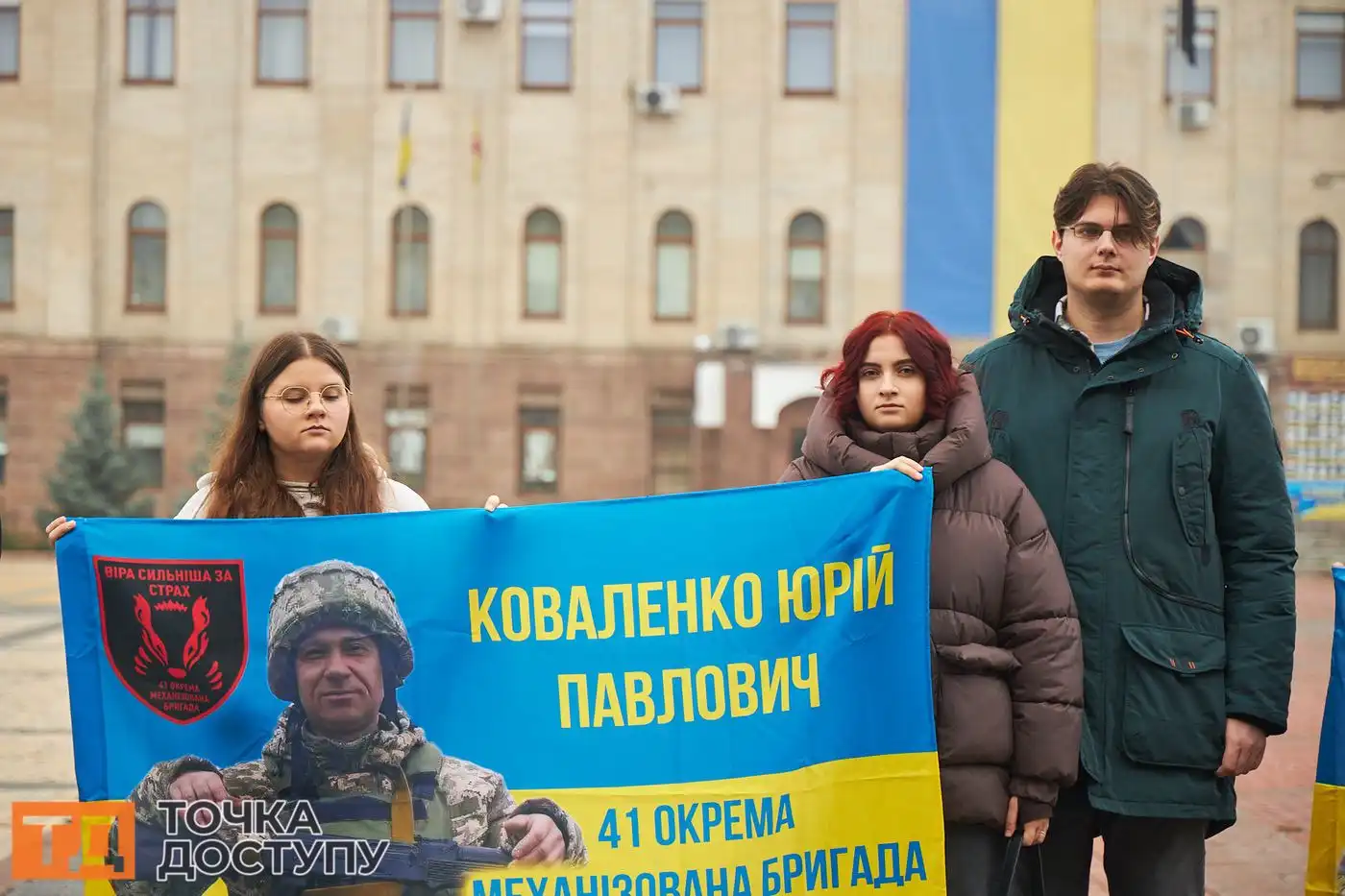 На площі Героїв Майдану рідні захисників у Кропивницькому наголосили на необхідності посилення роботи щодо звільнення полонених.