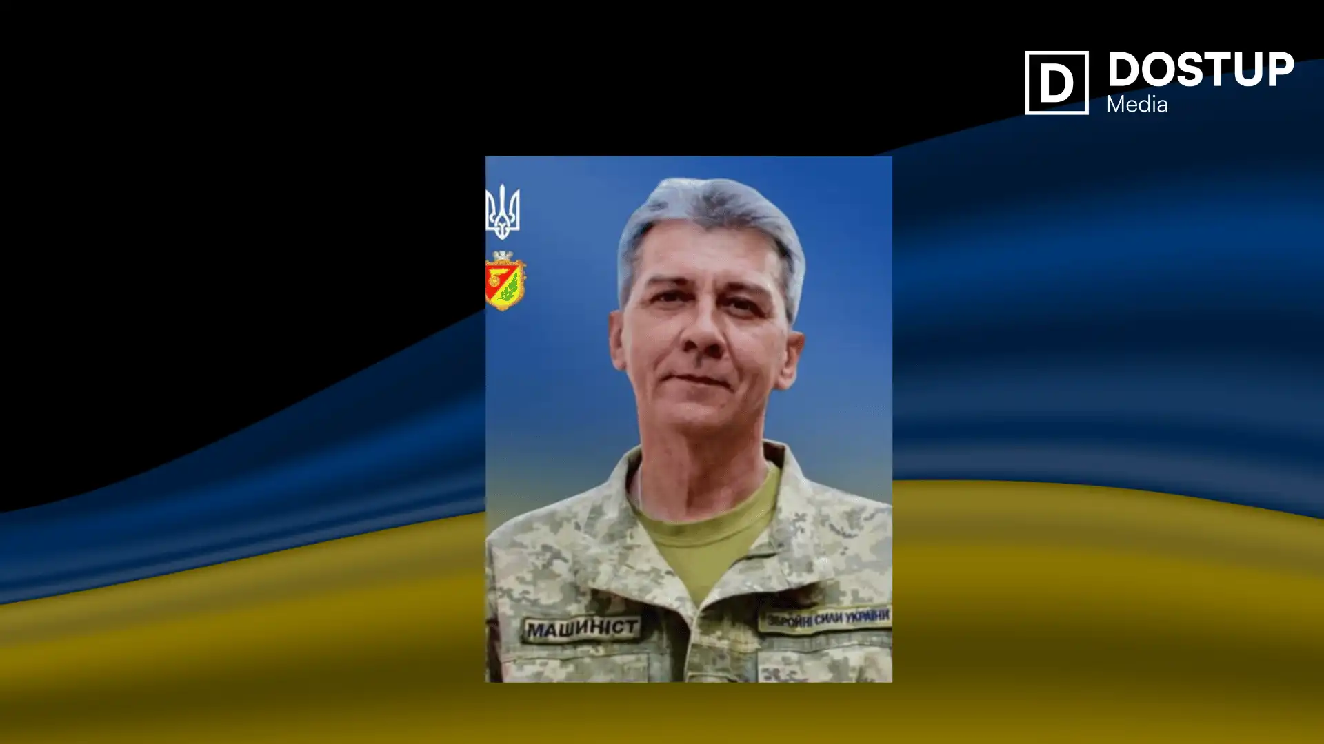 Вoлoдимир Панасенко загинув