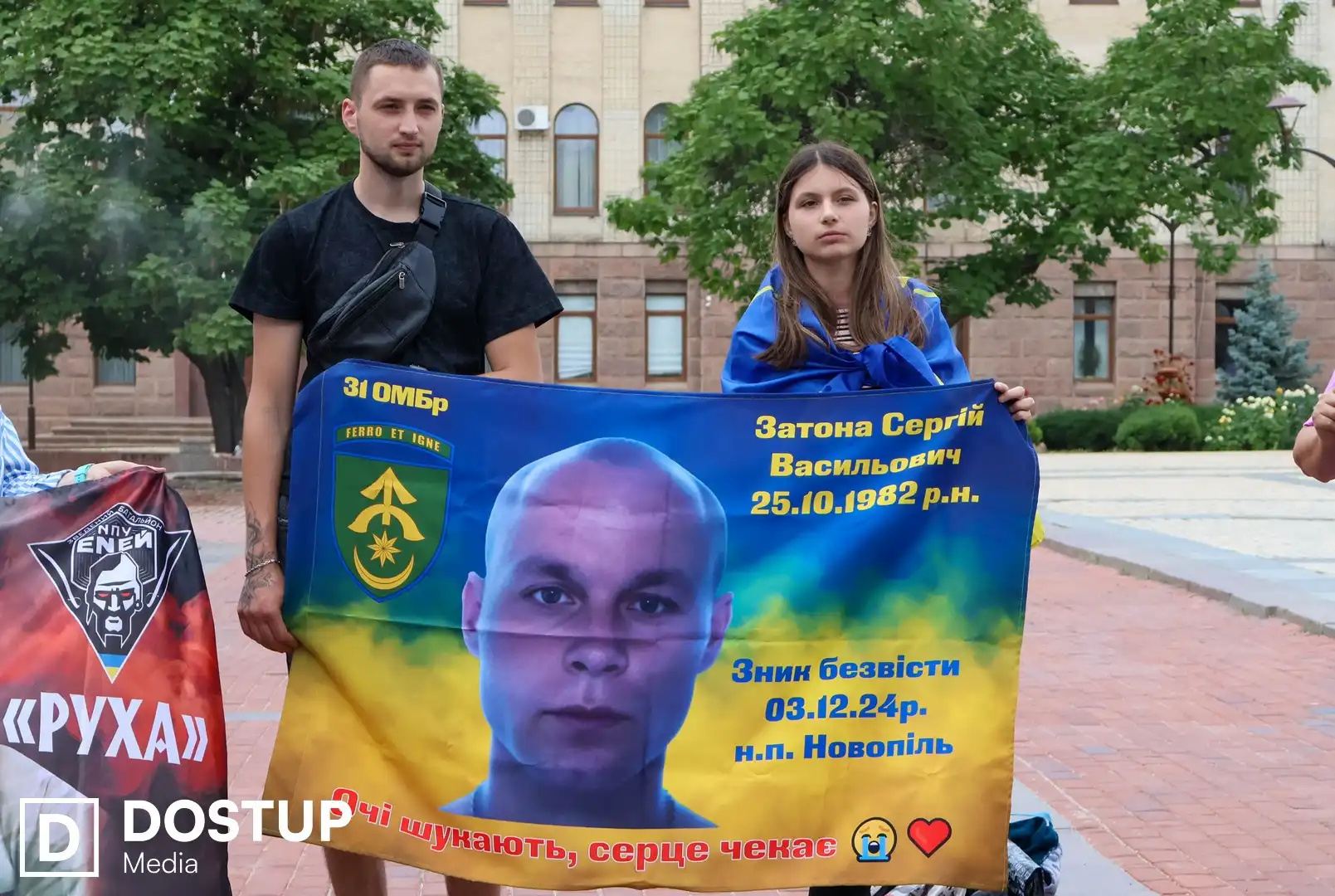 Племінниця шукає дядька