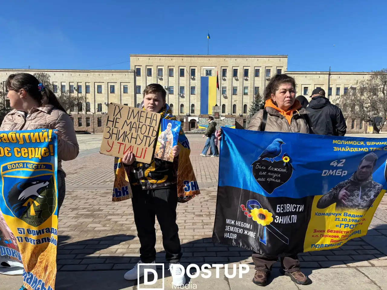 Сьогоднішня акція на підтримку зниклих безвісти та полонених у центрі Кропивницького