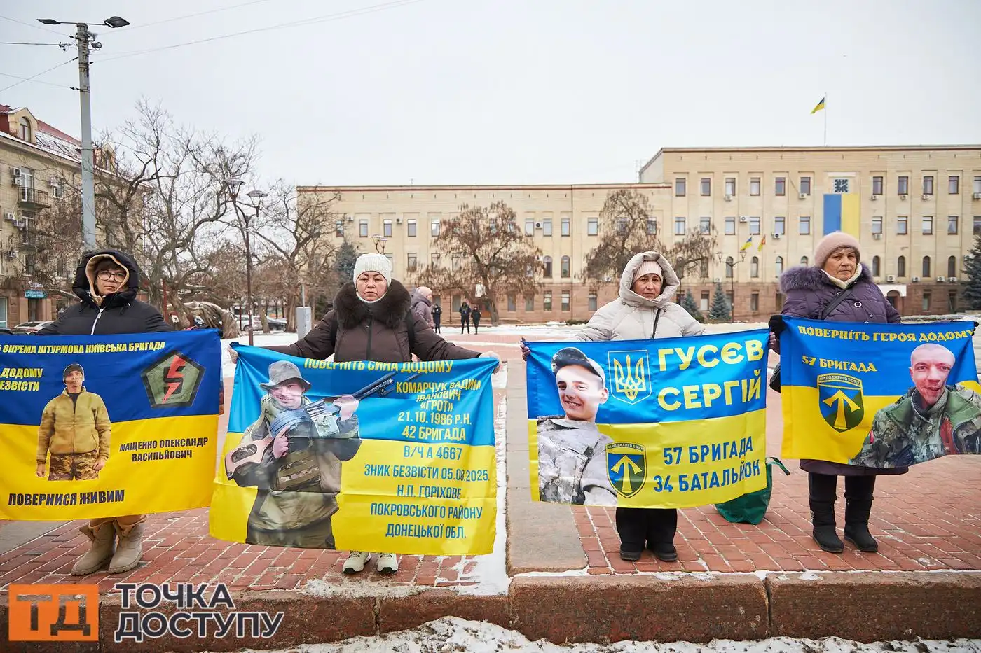 Акція підтримки у Кропивницькому пройшла мирно та організовано.