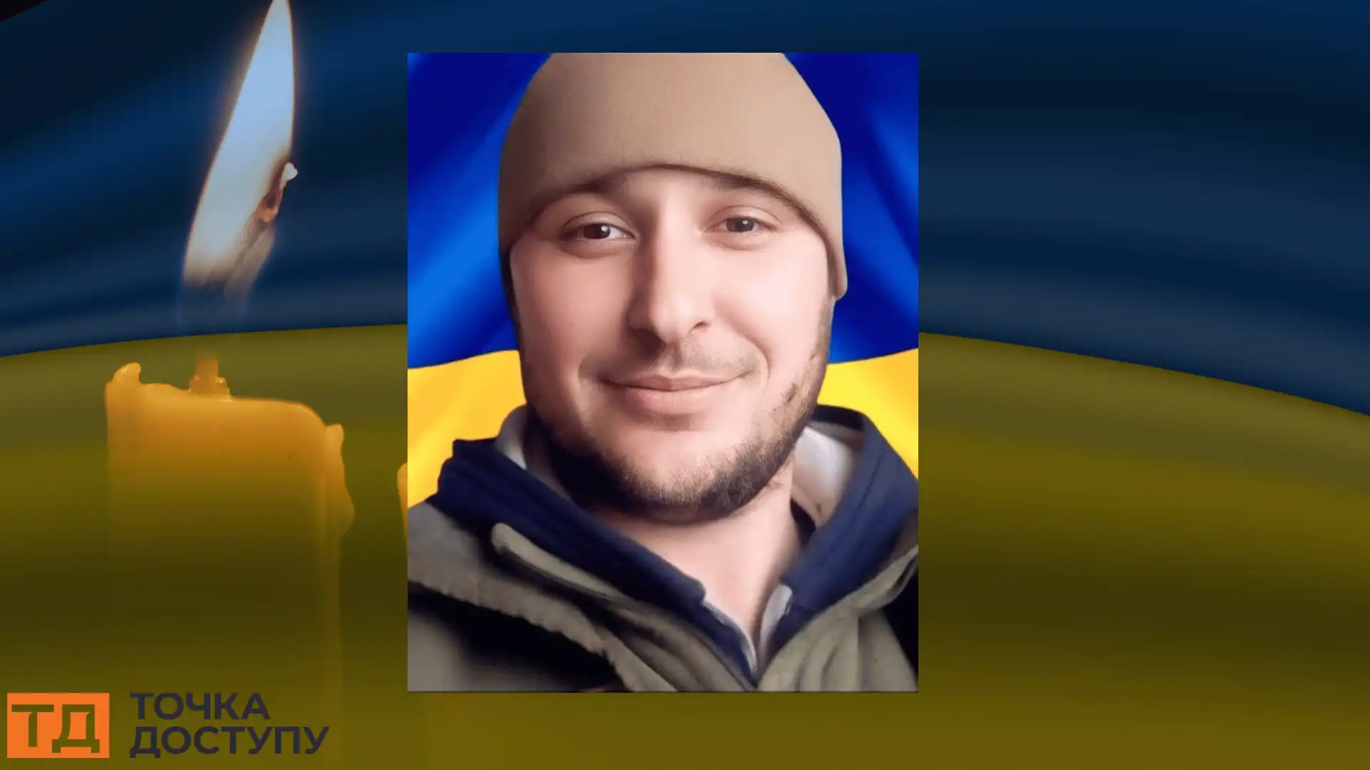 військовий Віктoр Савенкo заагинув