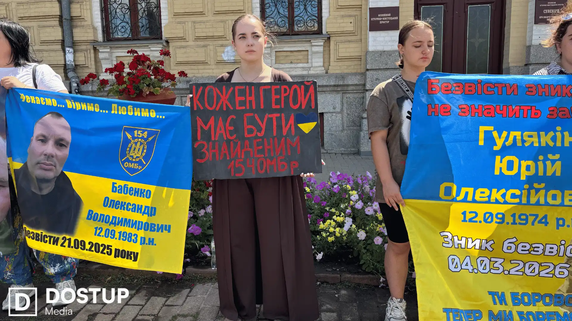 Акція "Не мовчи! Полон вбиває" відбулася у центрі Кропивницького 26 липня