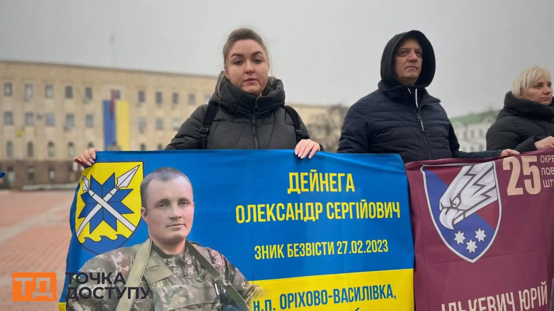 Вікторія Галушко прийшла на площу заради свого двоюрідного брата — Олександра Дейнеги
