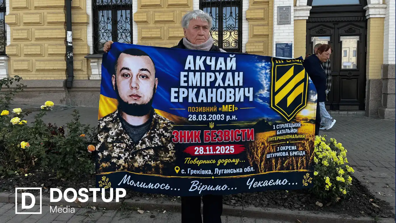 Мати чекає сина у Кропивницькому