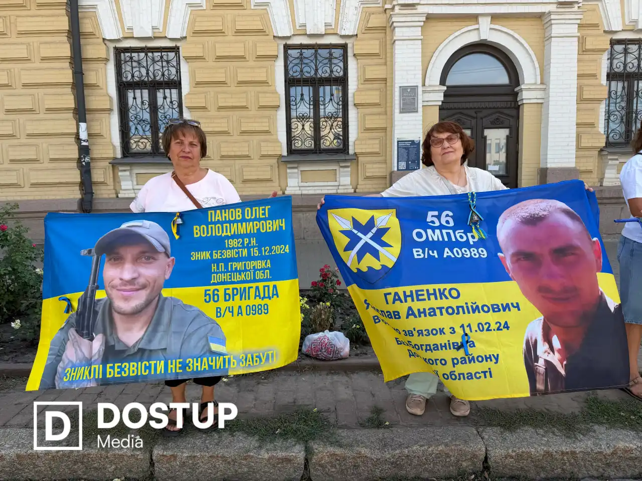 Учасники акції