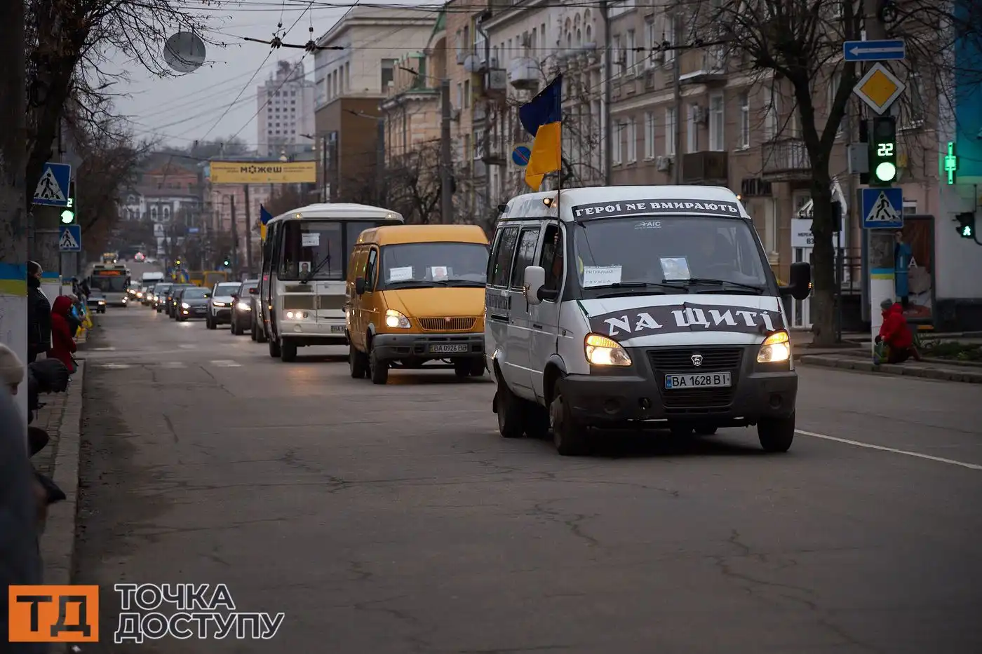 Місто зібралося, щоб віддати останню шану полеглим воїнам.