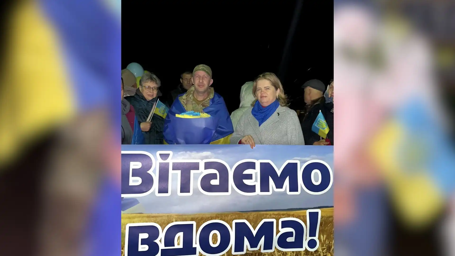 На Кіровоградщині зустріли захисника Олексія Байбузенка, який три роки перебував у російському полоні