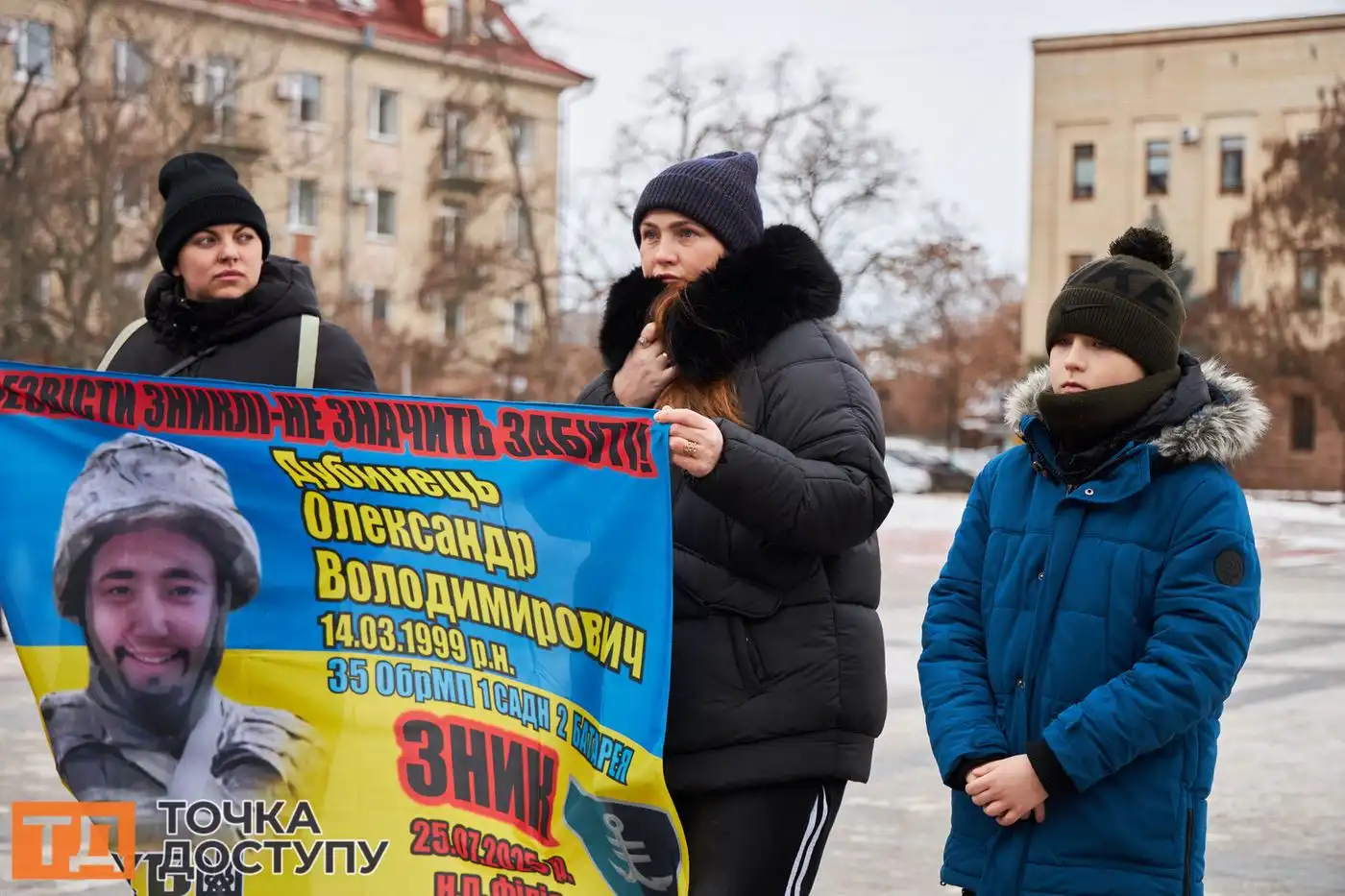 Акція підтримки військовополонених у Кропивницькому привернула увагу громадськості та ЗМІ.