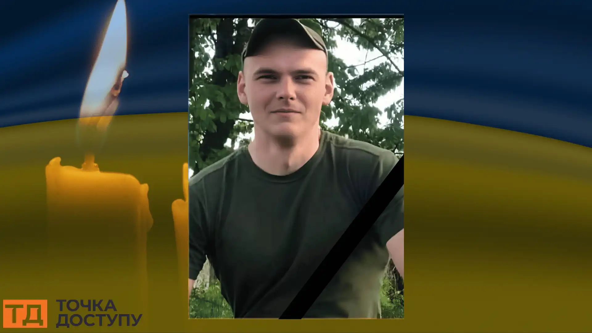 Богдан Сотніков