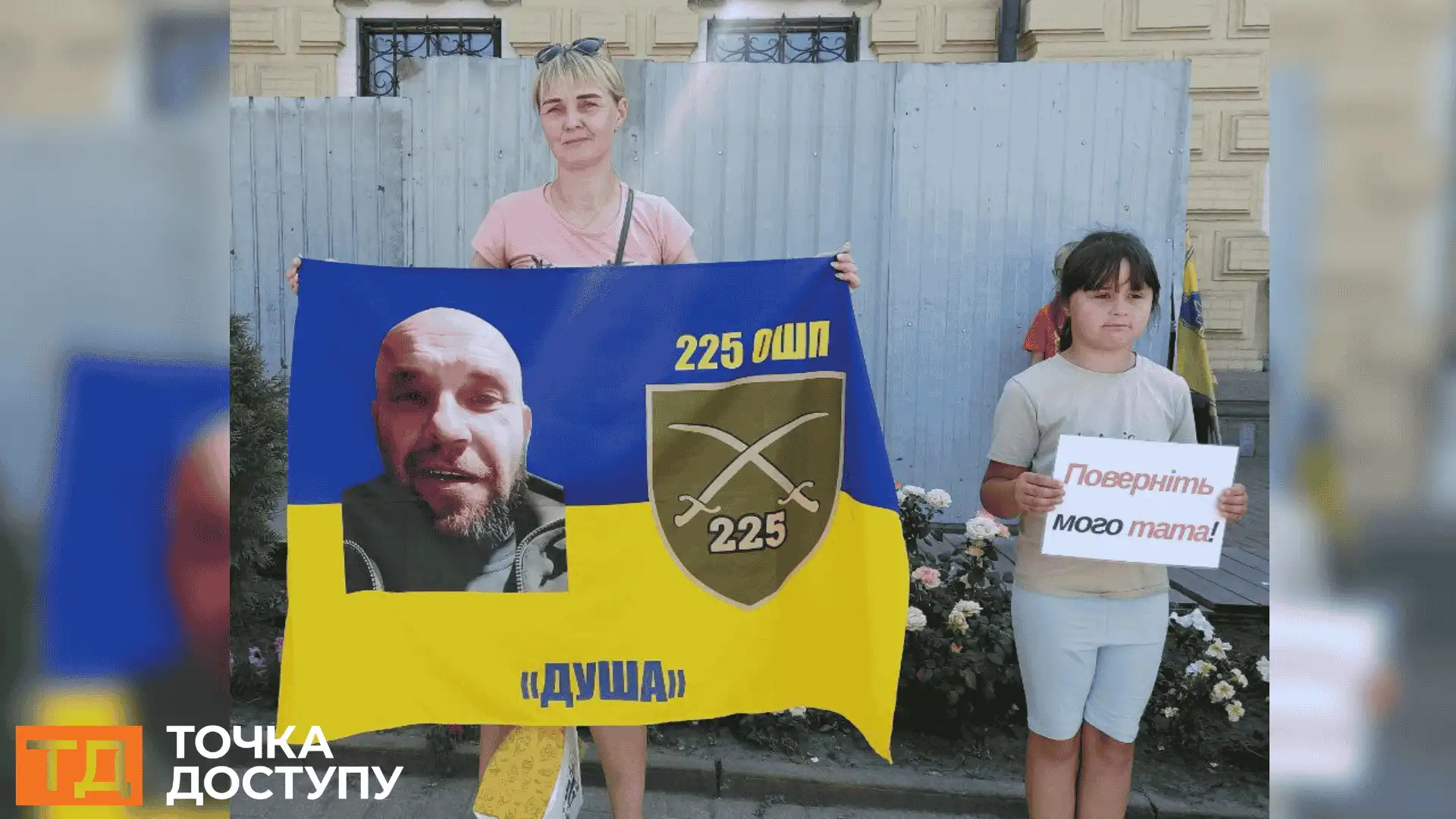 Олександра Легкодух розшукує чоловіка, війського Олександра Легкодухого