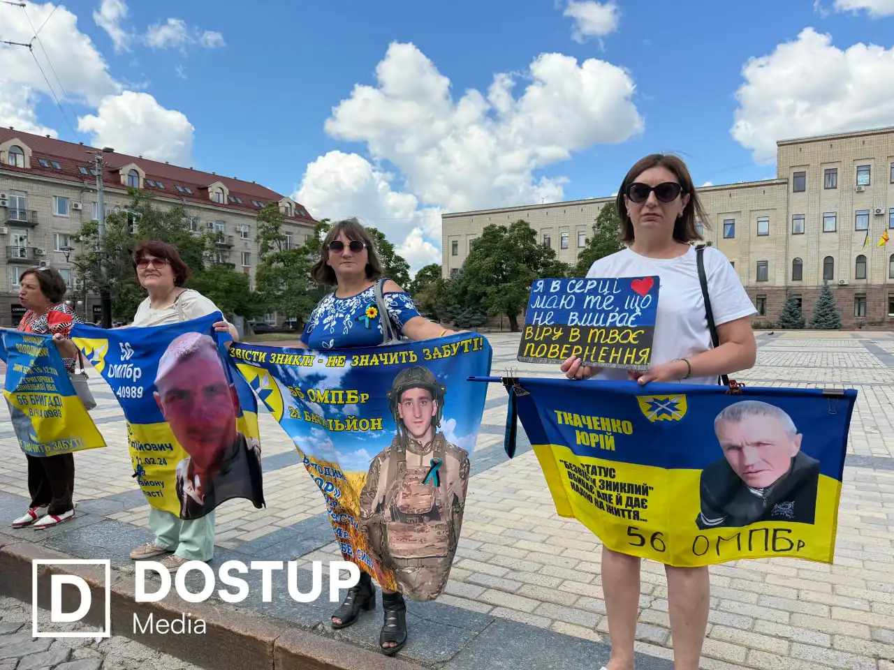 Акція у Кропивницькому