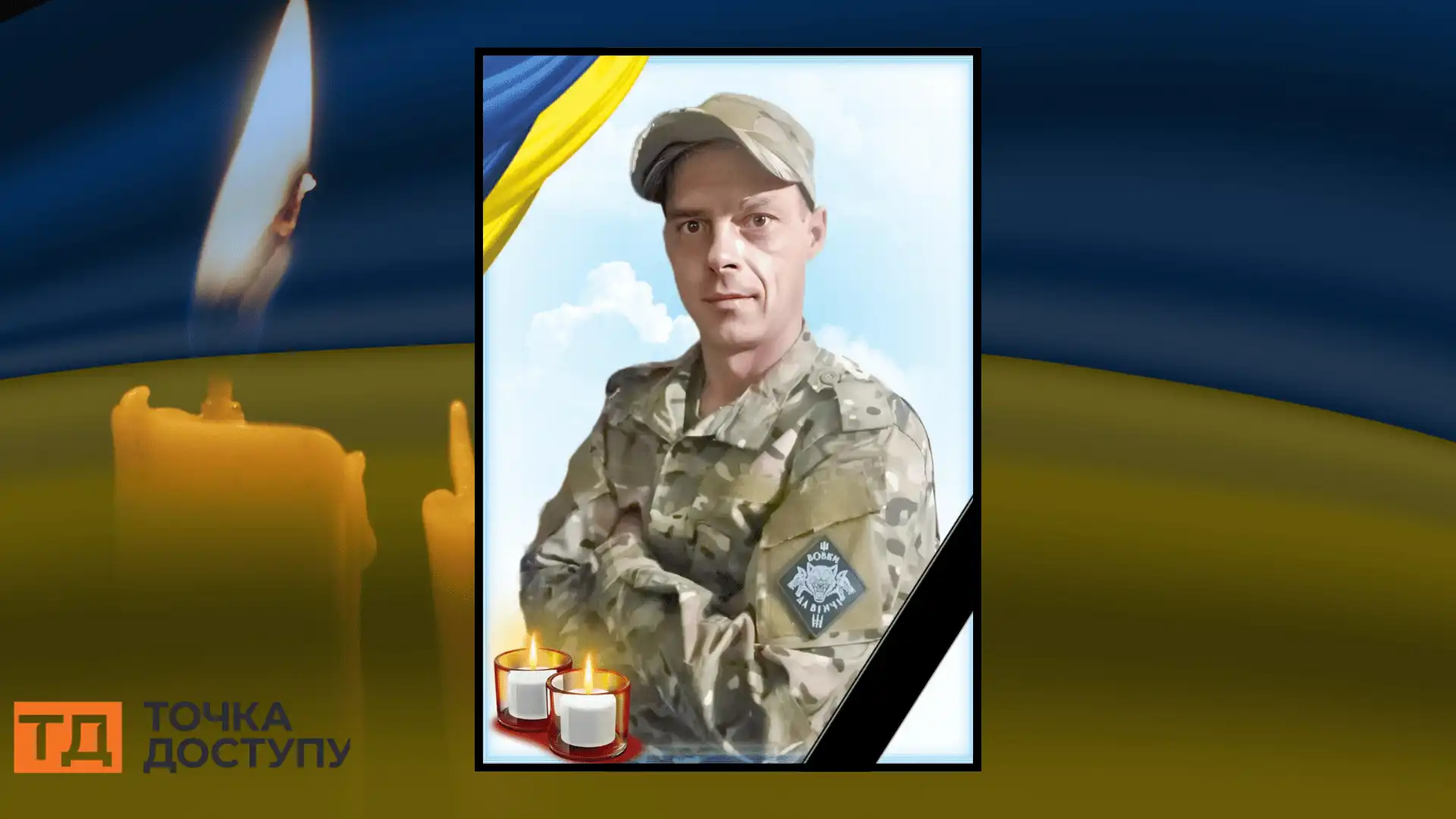 Олексій Міляєв