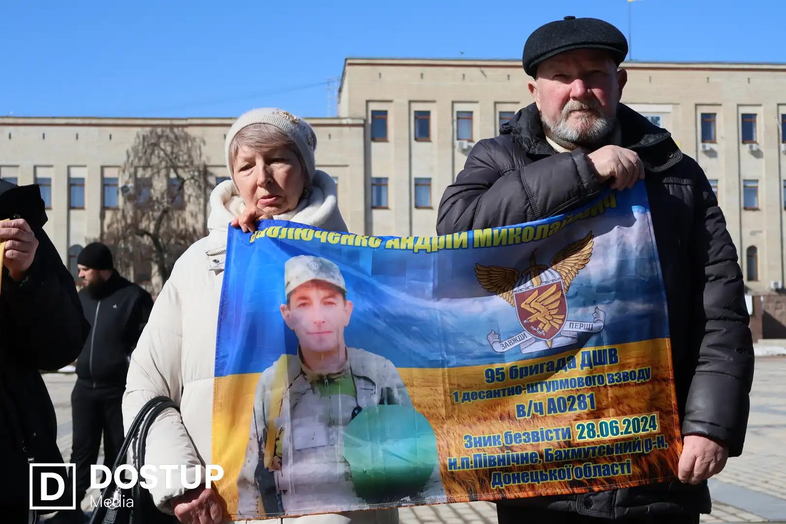 Батьки чекають сина